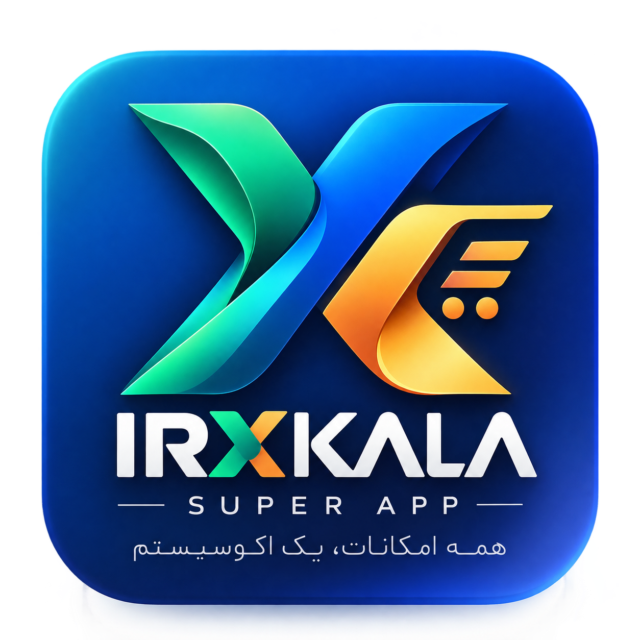 سوپر اپلیکیشن ایرکث کالا